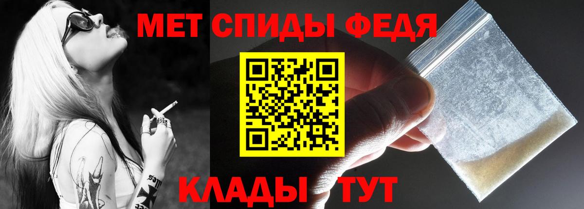 Будённовск  Amphetamine  АМФЕТАМИН  Вход с VPN  АМФ 98% 