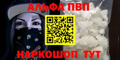 мескалин Нальчик