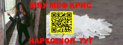 дурь Наро-Фоминск