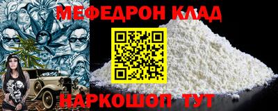 дурь Наро-Фоминск
