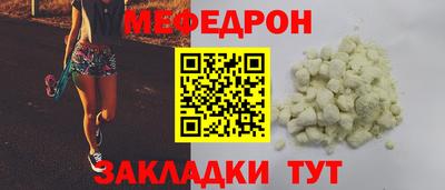 дурь Наро-Фоминск