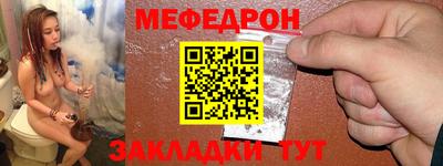 дурь Наро-Фоминск