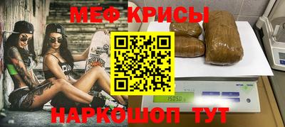 мескалин Нальчик