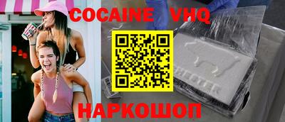 мескалин Нальчик