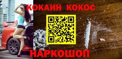 мескалин Нальчик