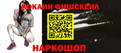 дурь Наро-Фоминск