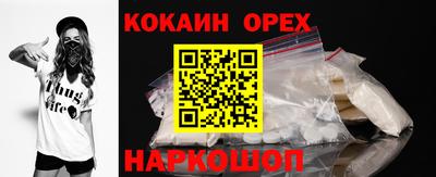дурь Наро-Фоминск
