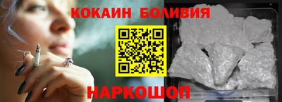 дурь Наро-Фоминск
