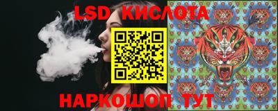 дурь Наро-Фоминск
