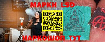 дурь Наро-Фоминск