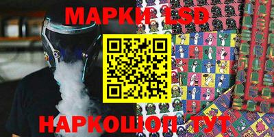 мескалин Нальчик