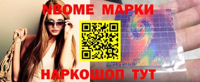 дурь Наро-Фоминск
