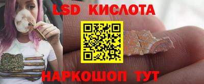 мескалин Нальчик