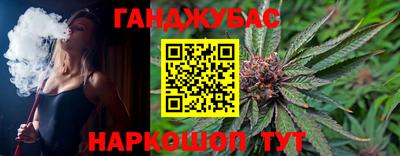 мескалин Нальчик