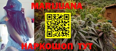 дурь Наро-Фоминск