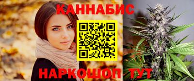 мескалин Нальчик