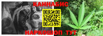 дурь Наро-Фоминск