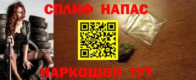дурь Наро-Фоминск