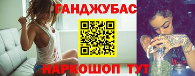 мескалин Нальчик