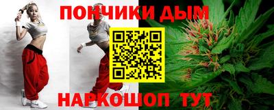 дурь Наро-Фоминск