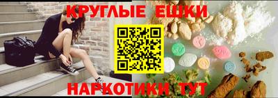 мескалин Нальчик