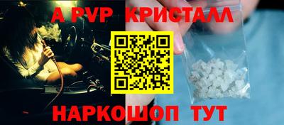 дурь Наро-Фоминск