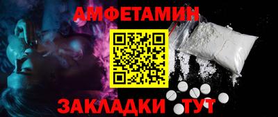 Альфа ПВП Нарткала