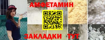 Альфа ПВП Нарткала
