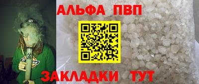 Альфа ПВП Нарткала