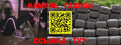дурь Наро-Фоминск