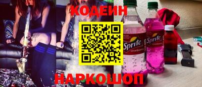 мескалин Нальчик
