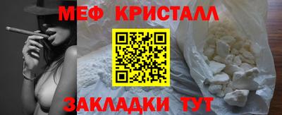 мескалин Нальчик