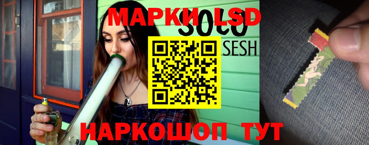 Будённовск  ЛСД экстази ecstasy  ЛСД экстази  Вход с VPN  LSD-25 экстази кислота 