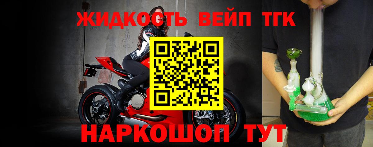 Дистиллят ТГК Wax  дарнет шоп  Будённовск  Вход с VPN 