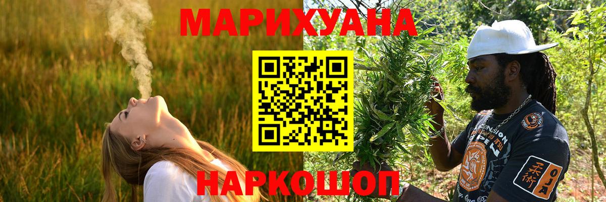 МАРИХУАНА марихуана Будённовск