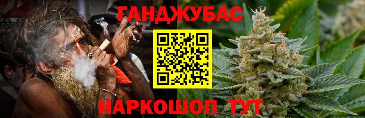 Шишки марихуана Amnesia  Вход с VPN  Канабис VHQ  Будённовск 